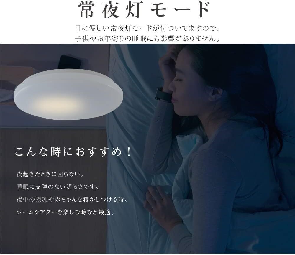 ledシーリングライト 天井照明 10畳12段階 調光 調光タイプ 照明器具 常夜灯 ホワイト リモコン リビング 寝室 ledcl-wh48の画像6