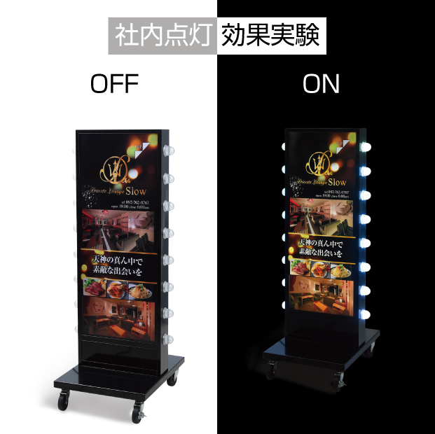 看板 電飾看板 LED看板 薄型回転LEDサイン球電飾スタンド看板 看板 電飾看板 LED看板 薄型回転LEDサイン球電飾スタンド看板