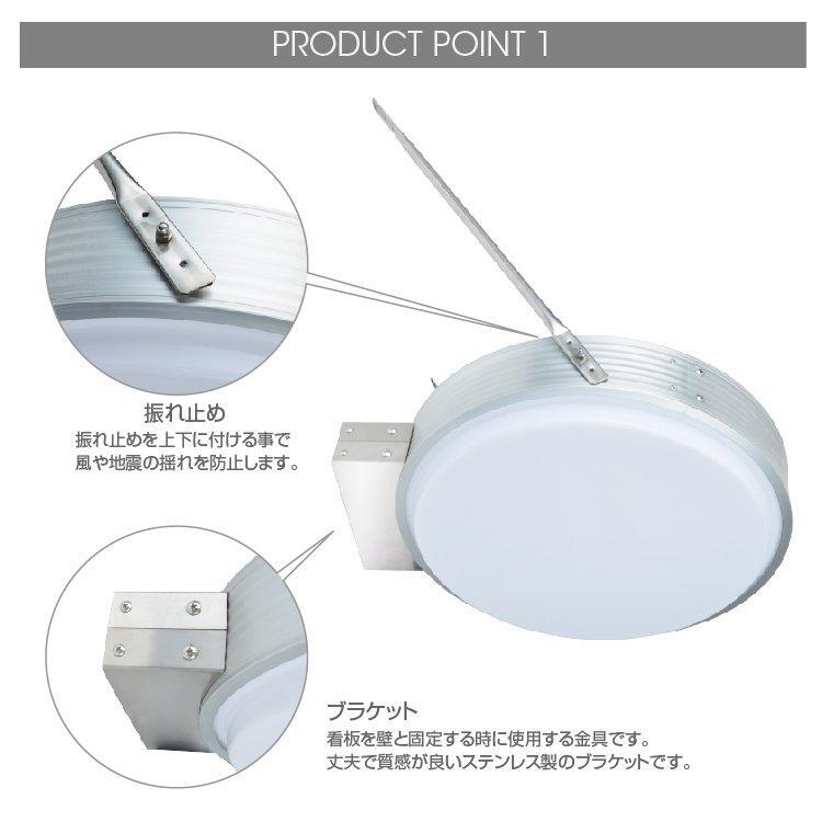 LED 丸型 突き出し看板 W600mmｘH600mmｘD130mm 丸アルミ LED 袖看板 丸型看板 電飾看板 照明入り看板 cads-6008e-led CF333_画像5