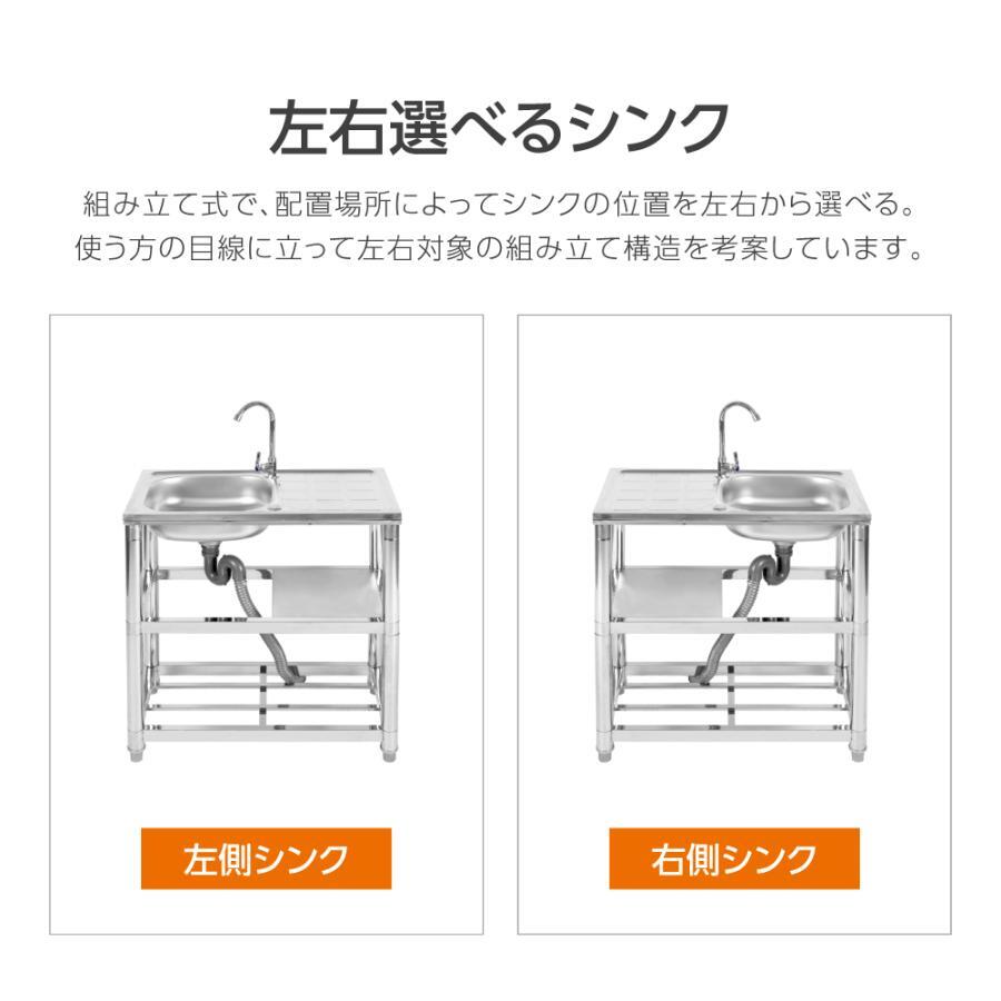 流し台 ステンレス製 シンク 屋外 蛇口水栓付き 室内 簡易式 キッチン用 流し台 ガーデンシンク アウトドア 調理台 業務用 作業台 gsk75d_画像3