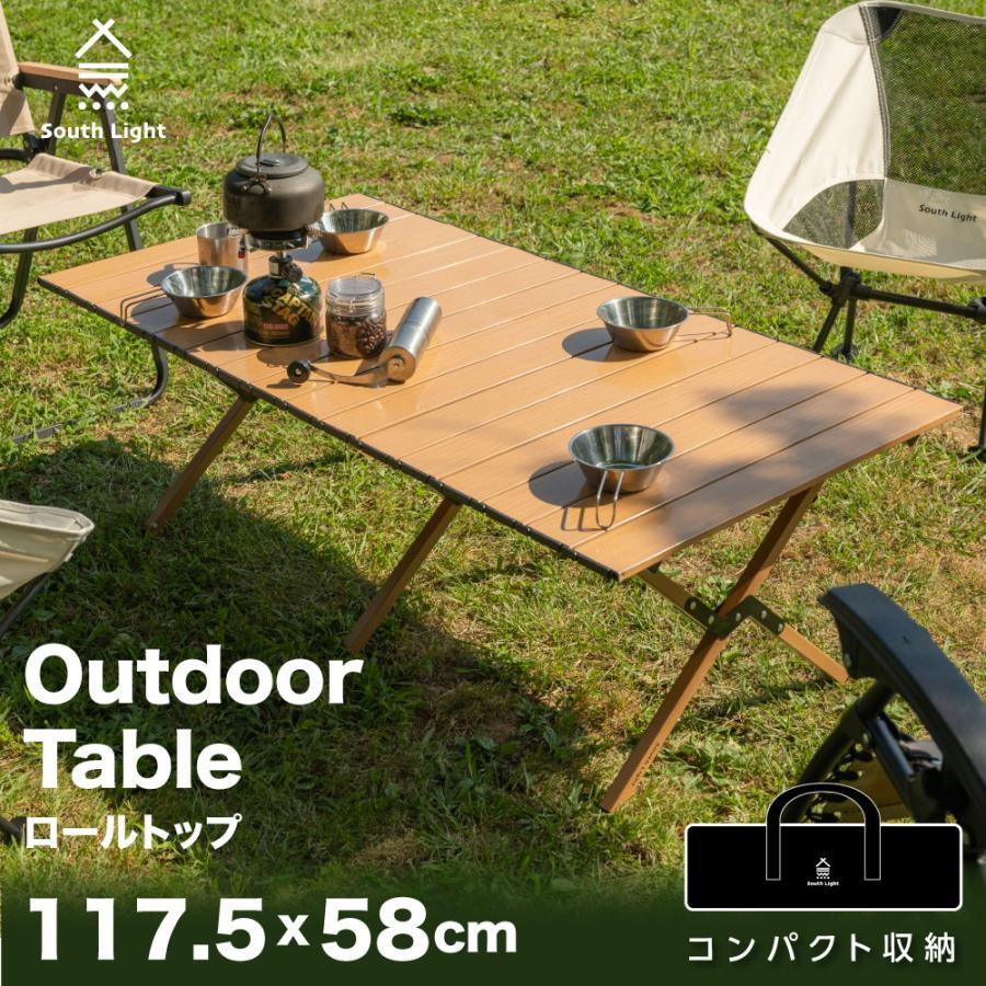 キャンプテーブル アウトドアテーブル ロールテーブル ウッド調 キャンプ 収納袋付き 折り畳み アウトドア sl-zz120-wd_画像1