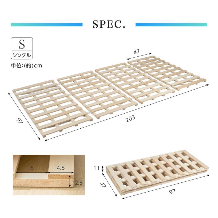 すのこベッド ロール式 シングル 桐 すのこ 折りたたみ ベット 木製 折り畳みベッド 省スペース 除湿 湿気 カビ 調湿 梅雨対策 tks-yy12_画像7