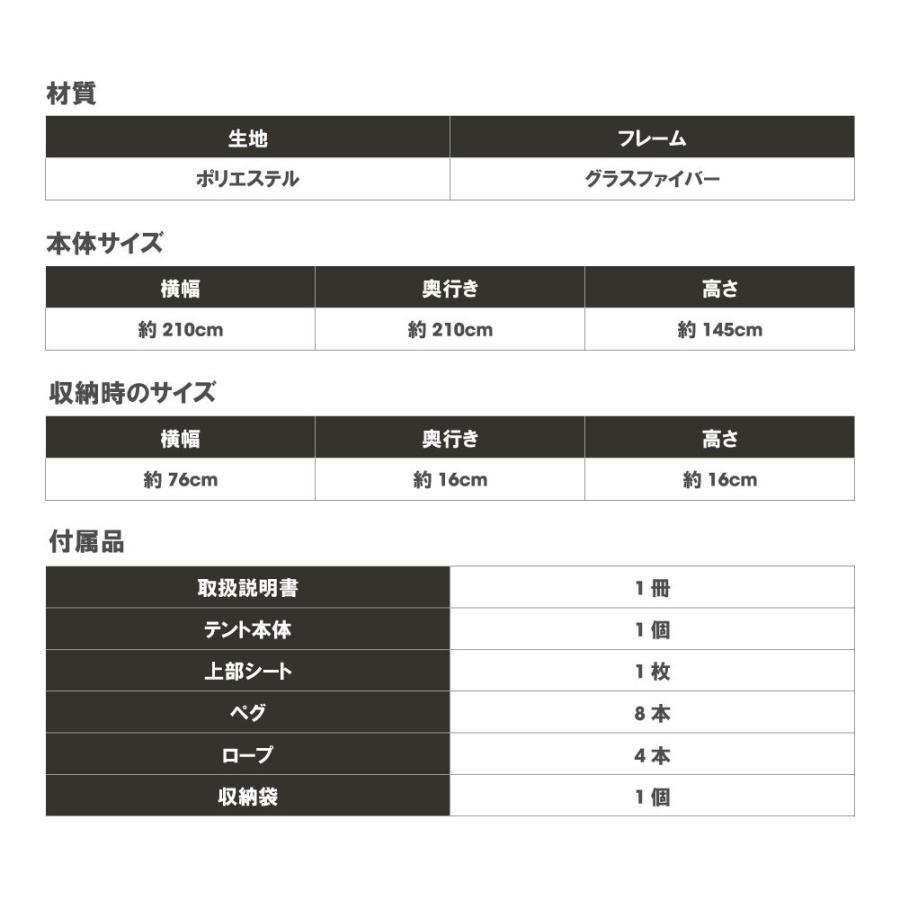 ワンタッチテント ポップアップテント ドーム ビーチテント UVカット アウトドア サンシェード キャンプ 収納袋付 sl-zp210-iv_画像8