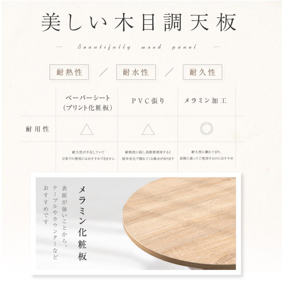 サイドテーブル 丸 日本製 ダイニング テーブル カウンター サイドテーブル 丸 日本製 ダイニング テーブル カウンター