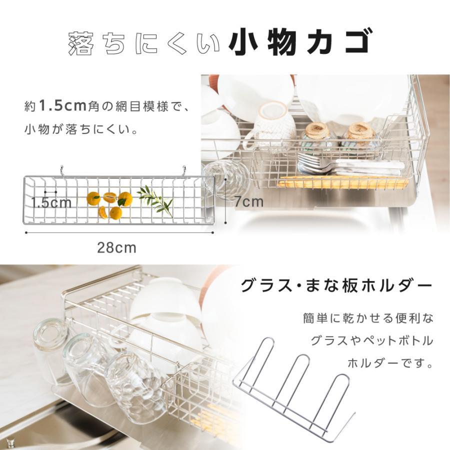 水切り 水切りラック 調整可能 ステンレス 大容量 シンク上 横置 キッチン収納 箸置き付き 省スペース 組み立て簡単 passo-yy01_画像8