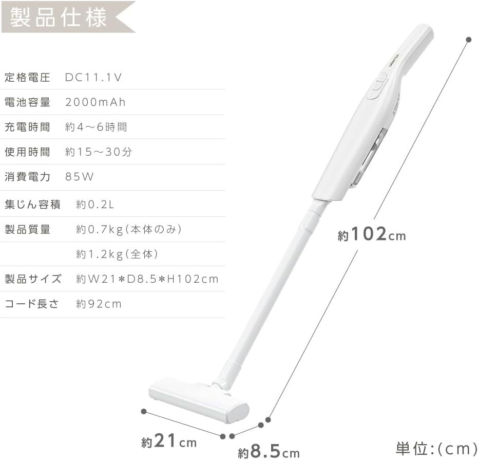 コードレス 掃除機 充電台収納 2WAY スティック ハンディー サイクロン 一人暮らし 新生活 軽 ブラック xr-s006-bkの画像3