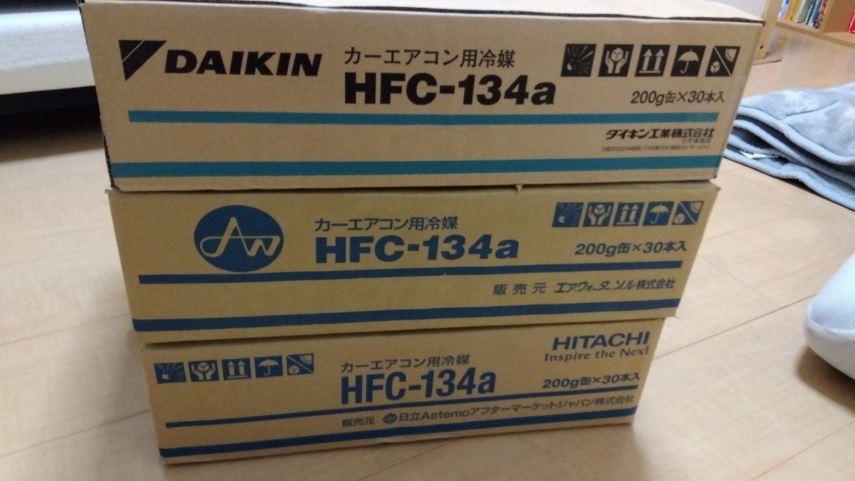 エアコンガス 7本 新品　クーラーガス　カーエアコン　　HFC-134a(R134a) 200ｇ