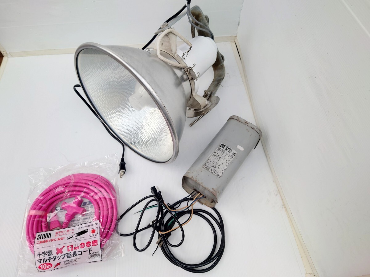 送料込み　灯火採集　セット　ライトトラップ　HF400水銀灯　クワガタ採集 100V50Hz400Wセット　コード10m付き