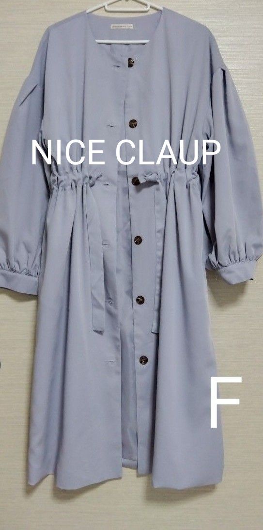 【nice claup☆ナイスクラップ】ノーカラー　スプリングコート　バルーンスリーブ　フリー　ラベンダー色　ロングコート　春用