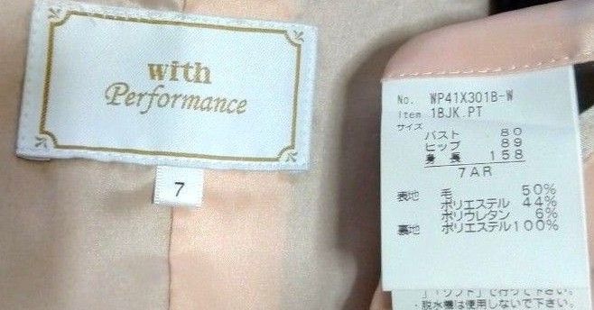 【with performance☆ウィズパフォーマンス 】パンツスーツ　7号　ネイビー　ウール混　サラサラ生地　S　36