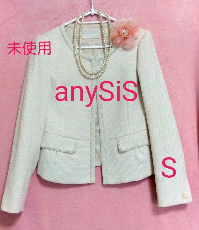 新品タグなし【anySiS エニィスィス】 ラメ入 ツイード ノー 新品タグなし【anySiS エニィスィス】 ラメ入 ツイード ノー