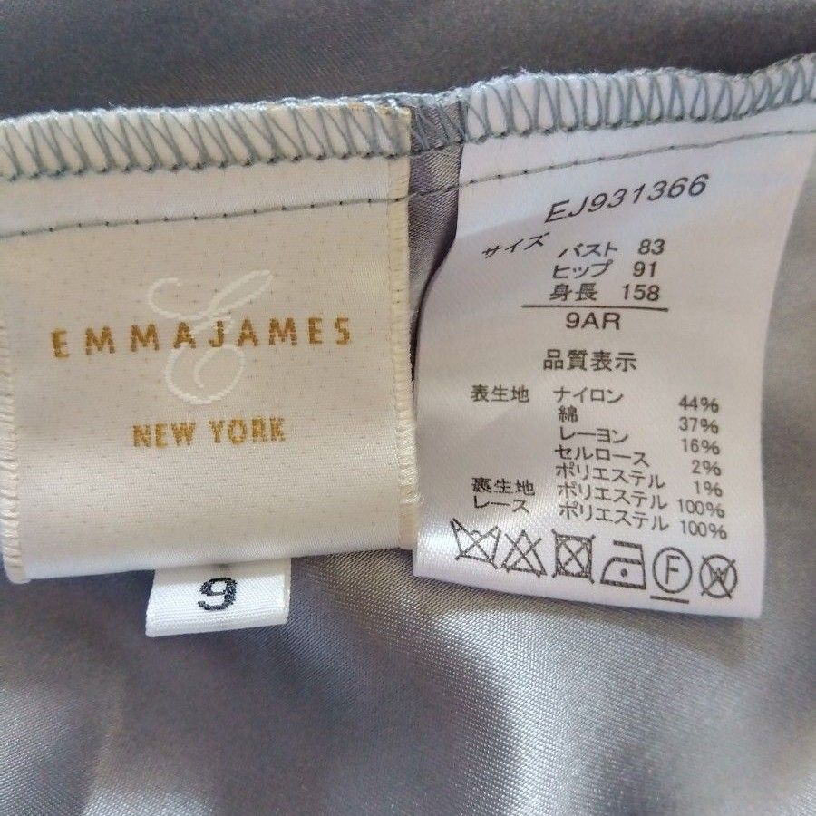 良品【EMMAJAMES☆エマジェイムス】レース　お呼ばれドレス　ロングワンピース　フラワー柄　ネイビー　9号　M 刺繍 結婚式