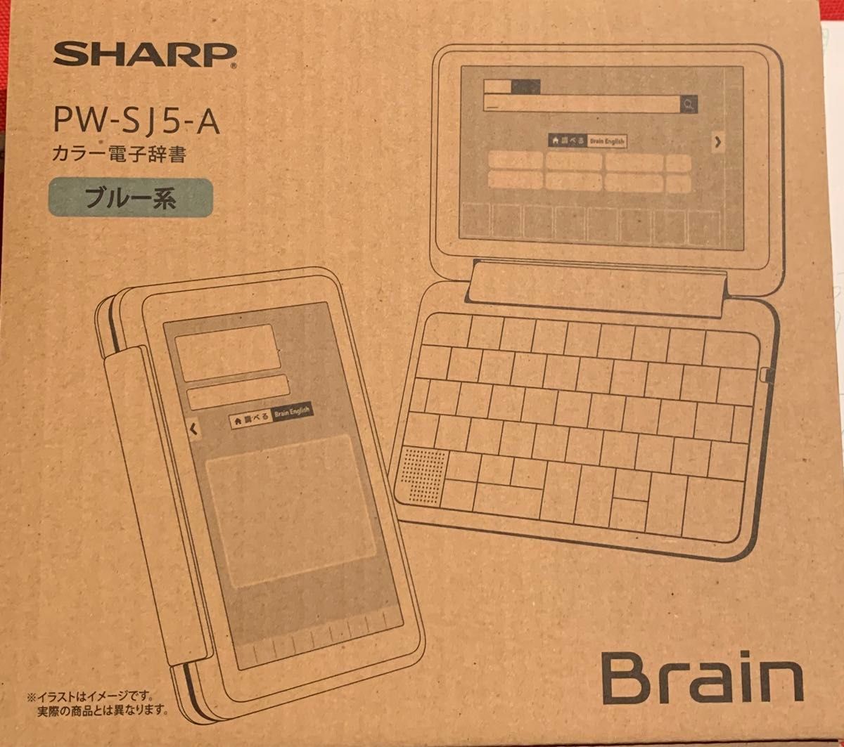 SHARP 電子辞書 PW-SJ5-A(ブル-) Brain 中学生モデル シャープ電子辞書 電子辞書　高校受験