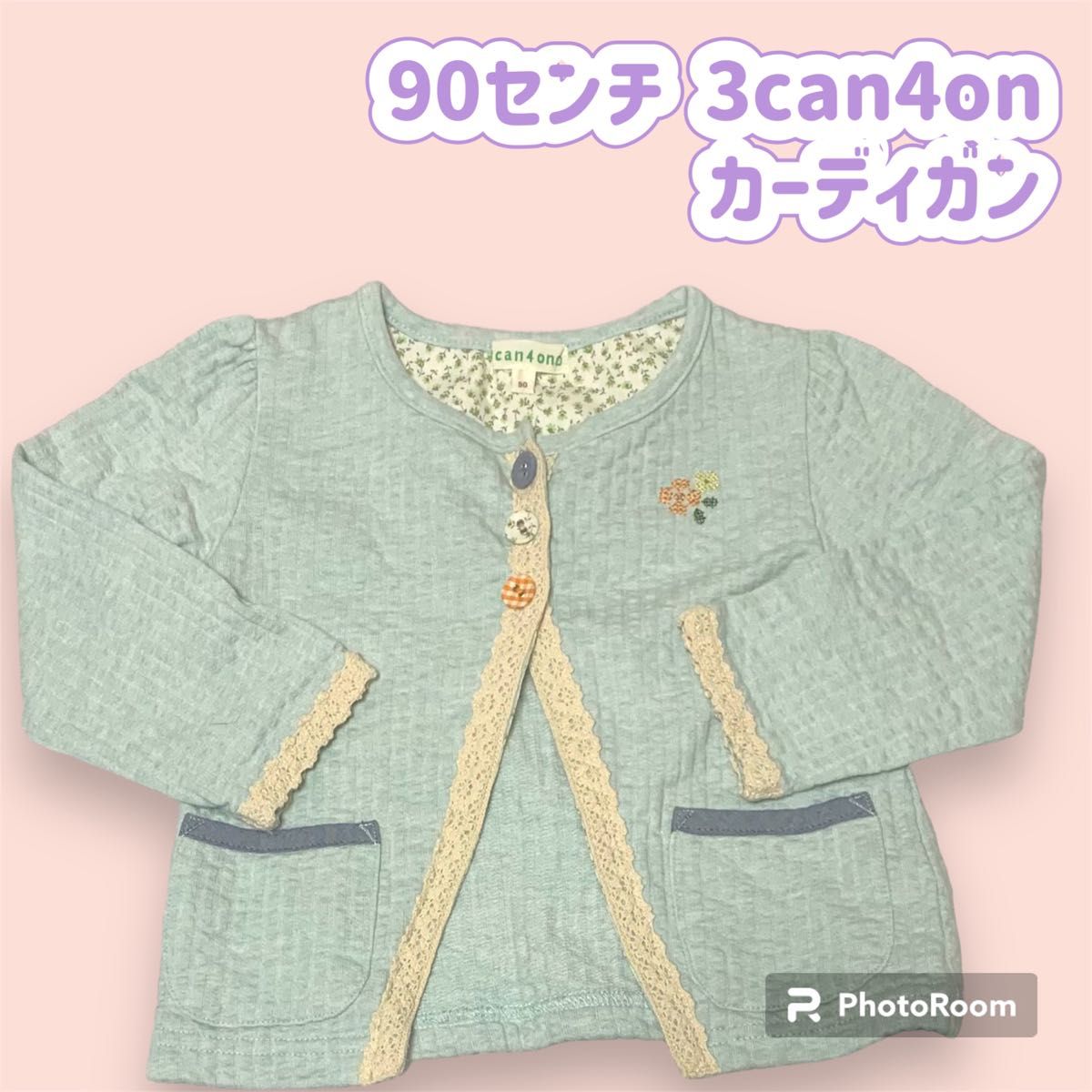 90 3can4on カーディガン ボレロ サンカンシオン カーディガン 女の子 ベビー服 子供服 キッズ