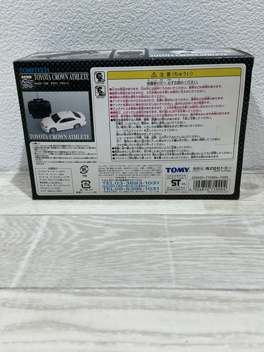 ★トヨタ 12代目 クラウン アスリート180 ZERO CROWN 2003年式~ エアロアールシー 組立式 ラジコン RC トミーテック 未組立エスティマ★_画像5