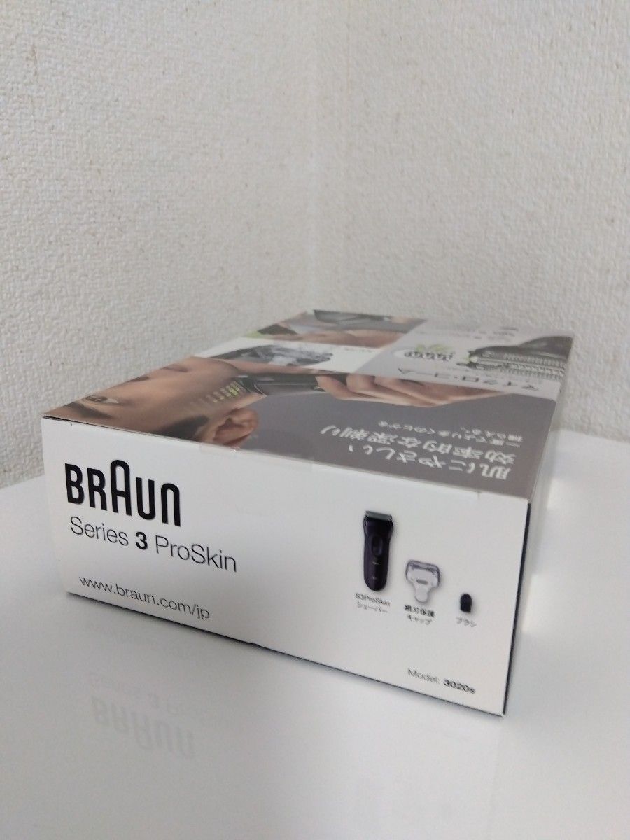 BRAUN シリーズ3 3020s-B  新品未使用未開封品