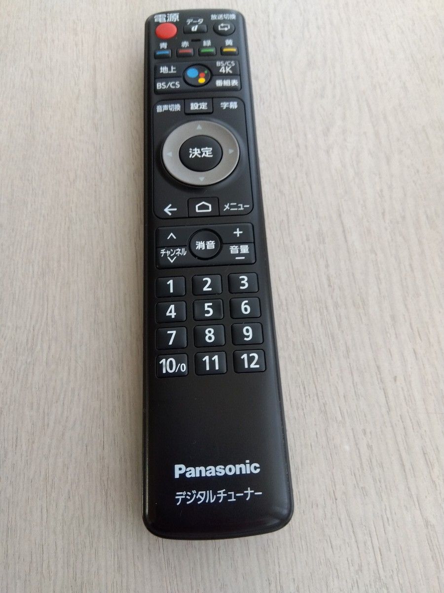 Panasonic 4KデジタルチューナーリモコンTZZ00002279A中古美品！