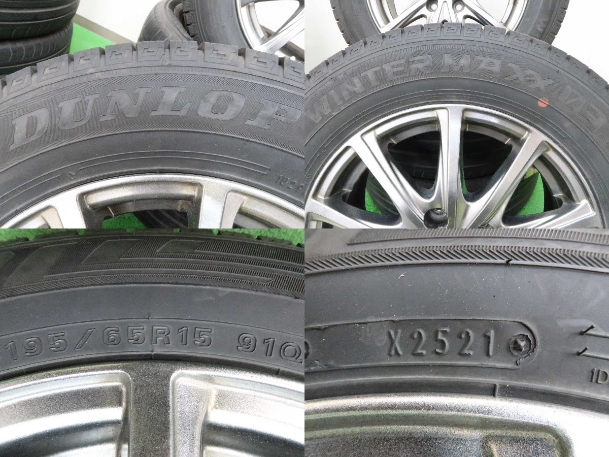 4本 ユーロスピード 15インチ 6J +45 5H 114.3 スタッドレス ダンロップ ウインターマックス 03 2021年 195/65R15 ノア ヴォクシー セレナ_画像7