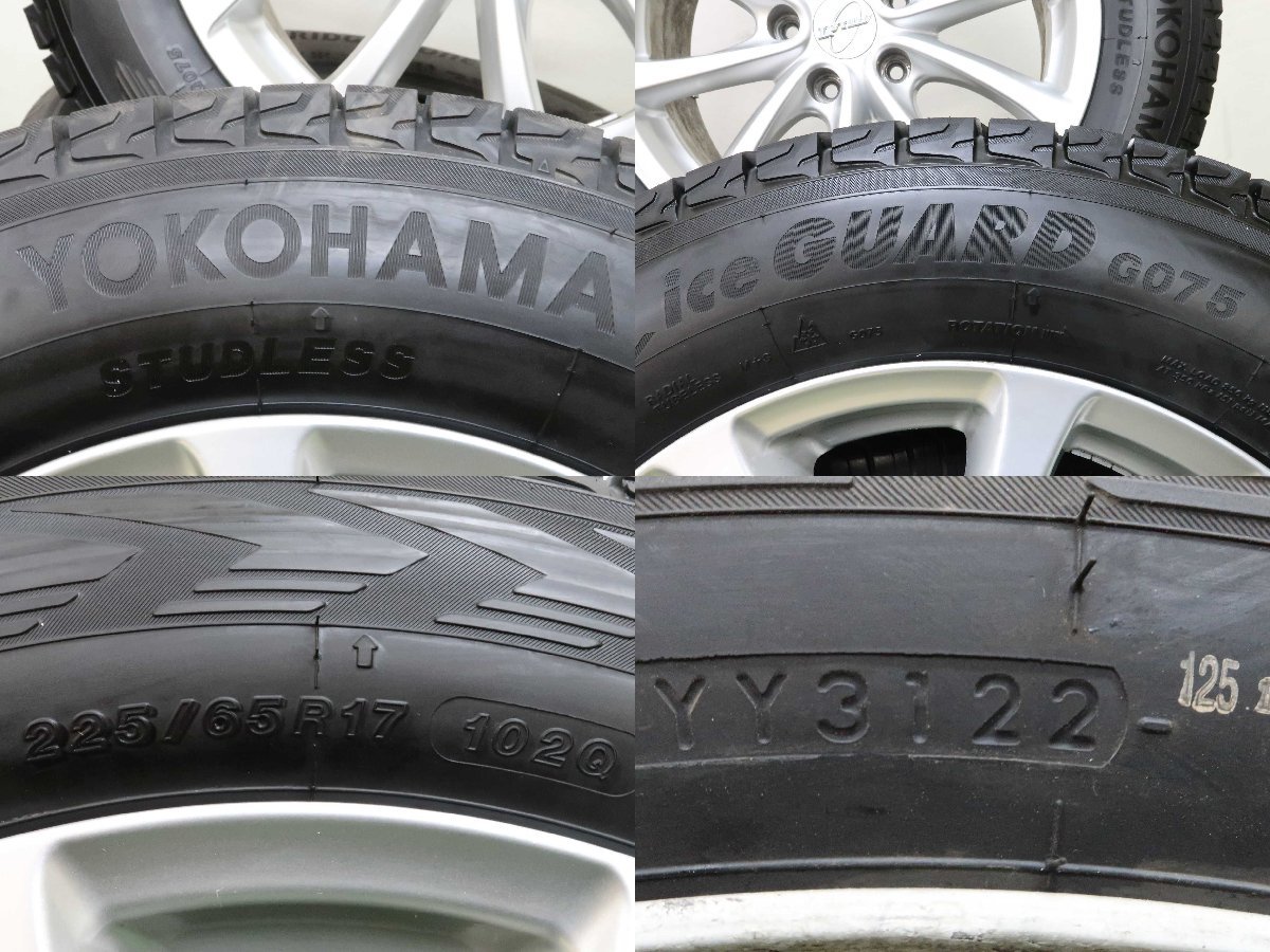 4本 社外 17インチ 7J +48 5H 114.3 スタッドレス ヨコハマ アイスガード G075 2022年 225/65R17 エクストレイル CX-5 CX-8 アウトバック_画像7