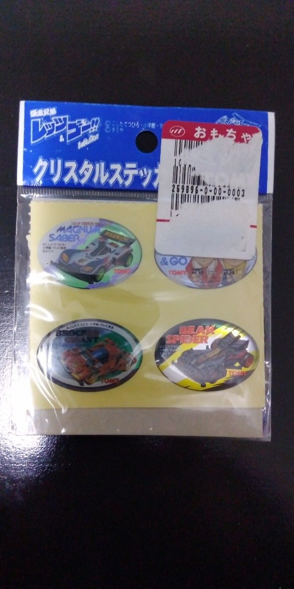 爆走兄弟レッツ & ゴー　クリスタルステッカー4種　S サイズ 03　 TOMY タミヤ　ミニ四駆