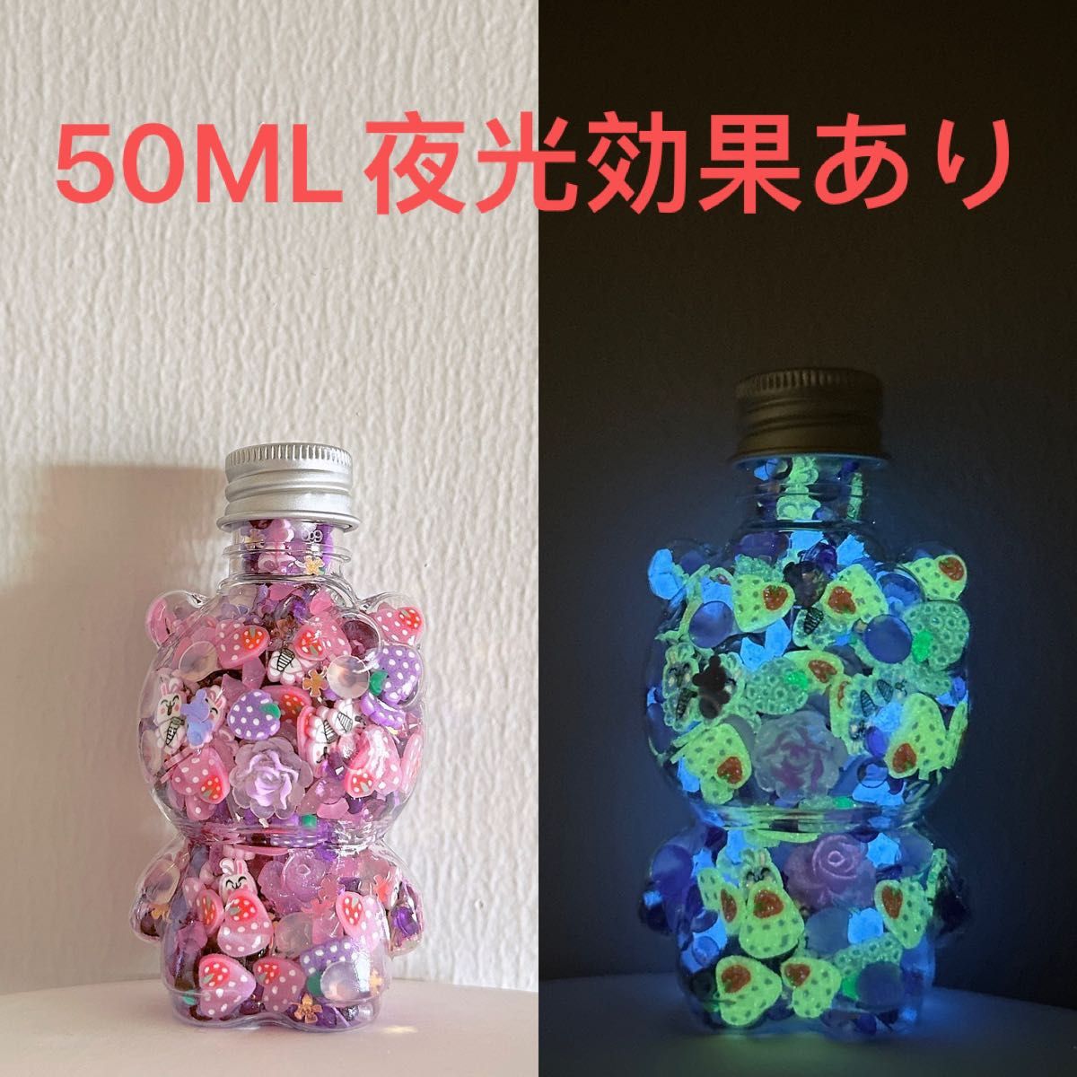 50MLパープル素材MIX夜光ネイルパーツスマホデコハンドメイドDIY材料置物手芸光る蓄光ラインストーンアクリル夜光石蓄光花パーツ