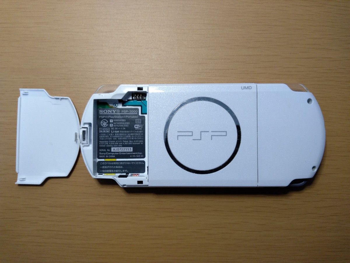 PSP 3000 ホワイト 充電器 メモリーカード4GB オマケソフト つき PSP 3000 ホワイト 充電器 メモリーカード4GB オマケソフト つき