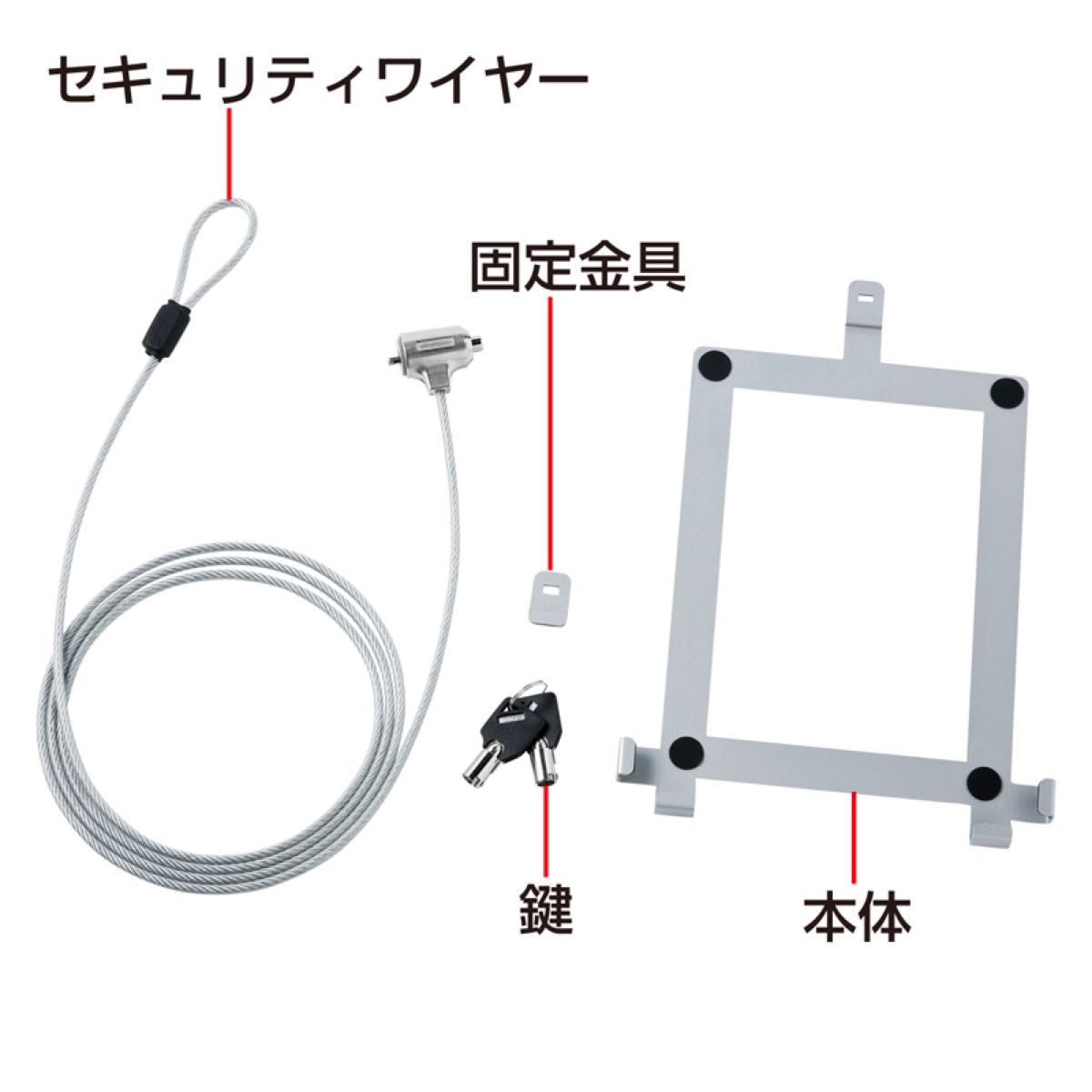 iPadセキュリティ SLE-15SIP2 3セットまとめ売り