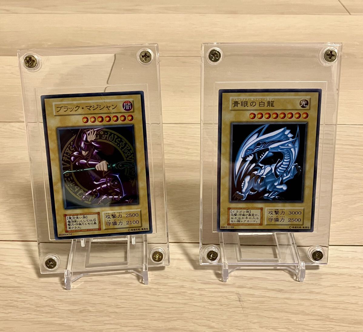 遊戯王 ブルーアイズ ブラックマジシャン ステンレス 遊戯王 ブルーアイズ ブラックマジシャン ステンレス製(青眼の