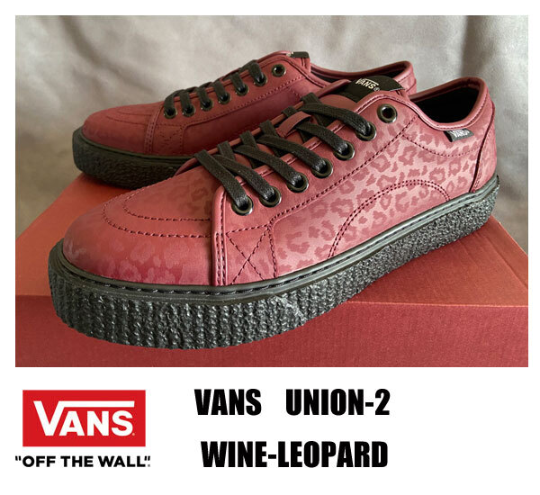 ■新品 VANS UNION-2/ユニオン-2 WINE/LEOPARD 軽量ソール 26.5センチ 完売品_画像1