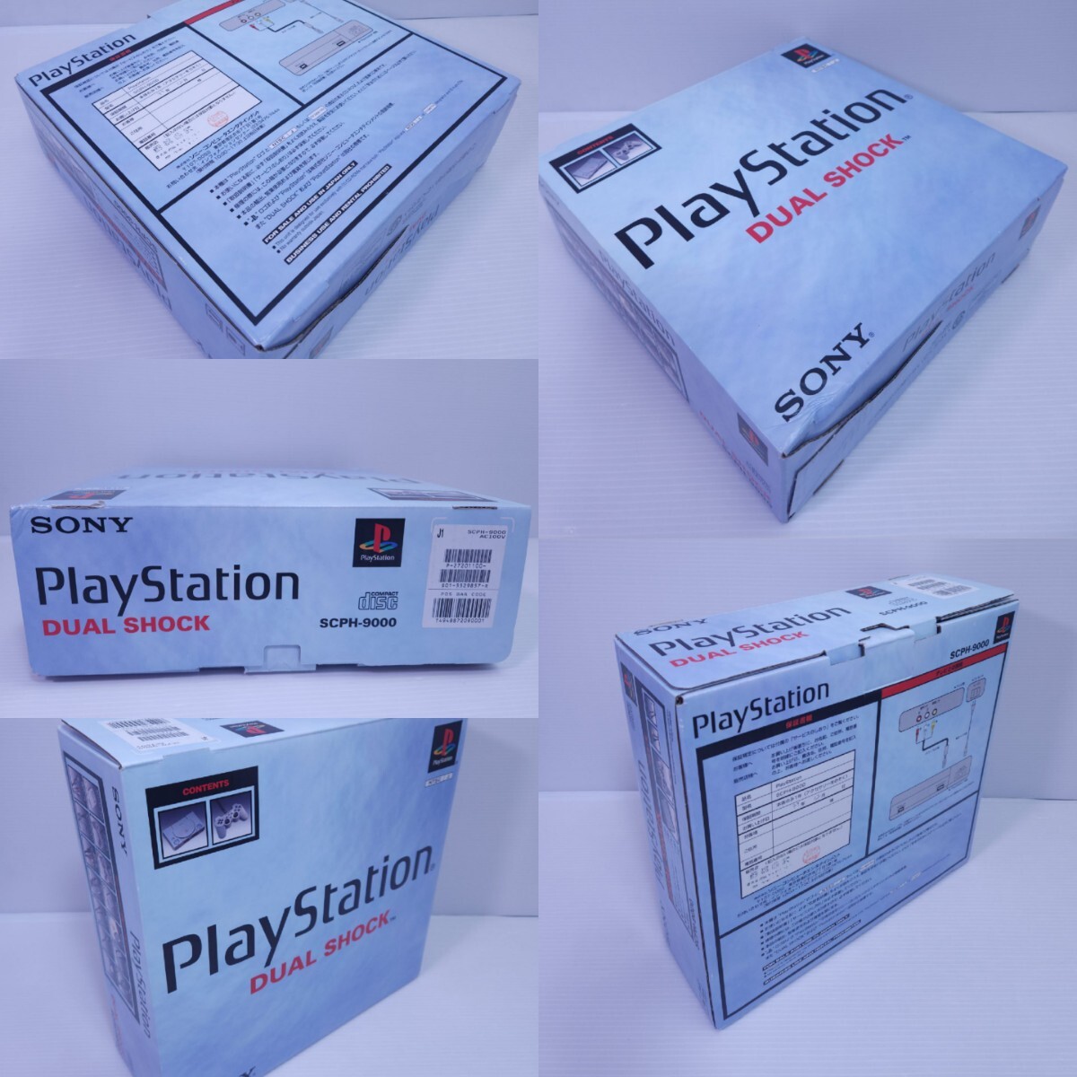 レトロゲーム 美品/ 動作品 PS1 PlayStationプレイステーション1 SCPH-9000 箱付き 純正 コントローラ, AVケーブル 付 希少品(M-71)_画像10