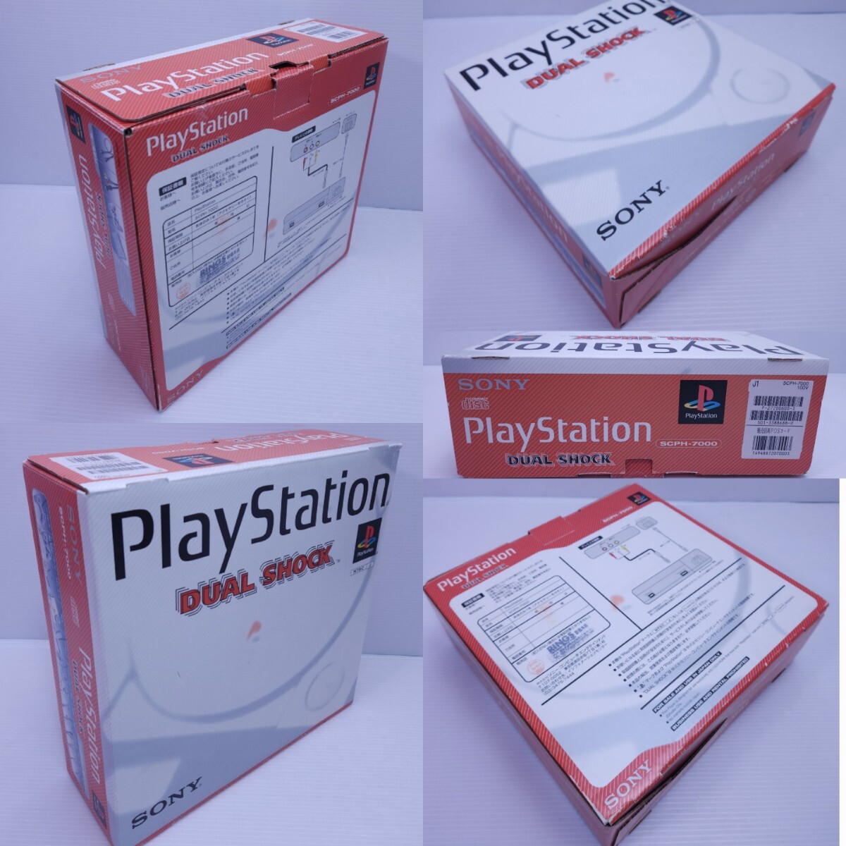 レトロゲーム 美品/動作品PS1 PlayStationプレイステーション1 SCPH-7000箱付 純正 コントローラ,AVケーブル 付 希少品(M-79)_画像10