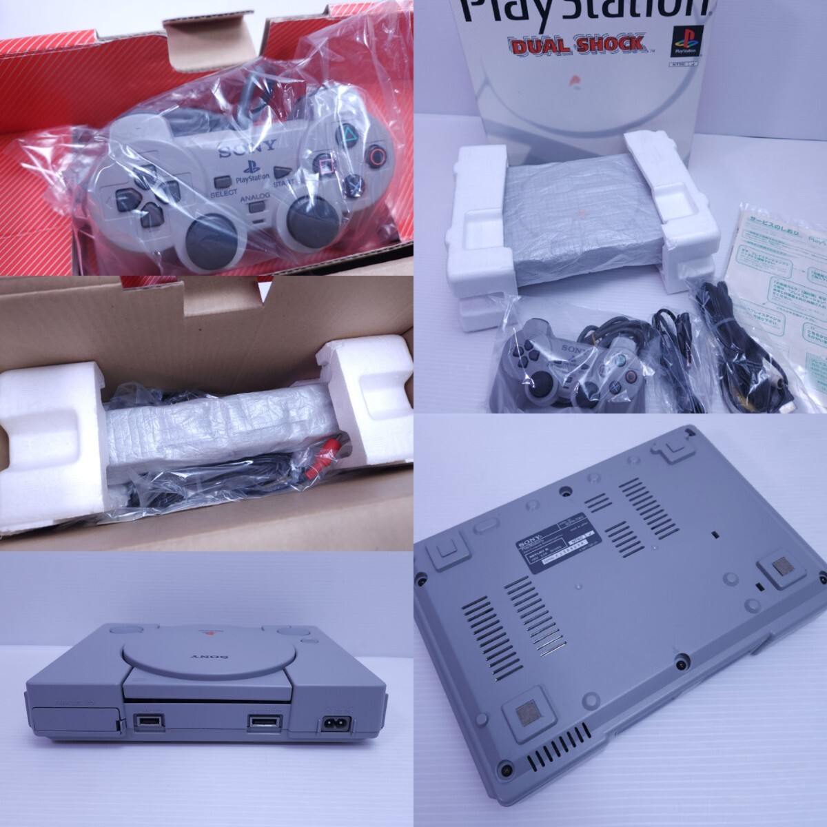 レトロゲーム 美品/動作品PS1 PlayStationプレイステーション1 SCPH-7000箱付 純正 コントローラ,AVケーブル 付 希少品(M-79)_画像9