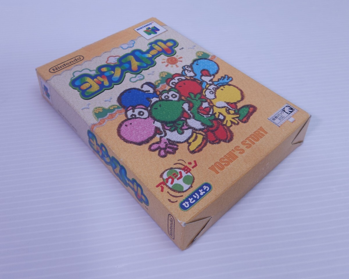 希少 美品 / 動作品N64 ニンテンドウ64 ソフト 箱付 YOSHI'S STORY(~M-64)の画像8