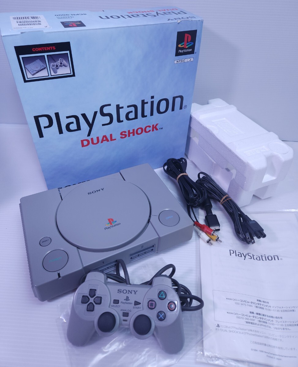 レトロゲーム 美品/ 動作品 PS1 PlayStationプレイステーション1 SCPH-9000 箱付き 純正 コントローラ, AVケーブル 付 希少品(M-71)_画像1