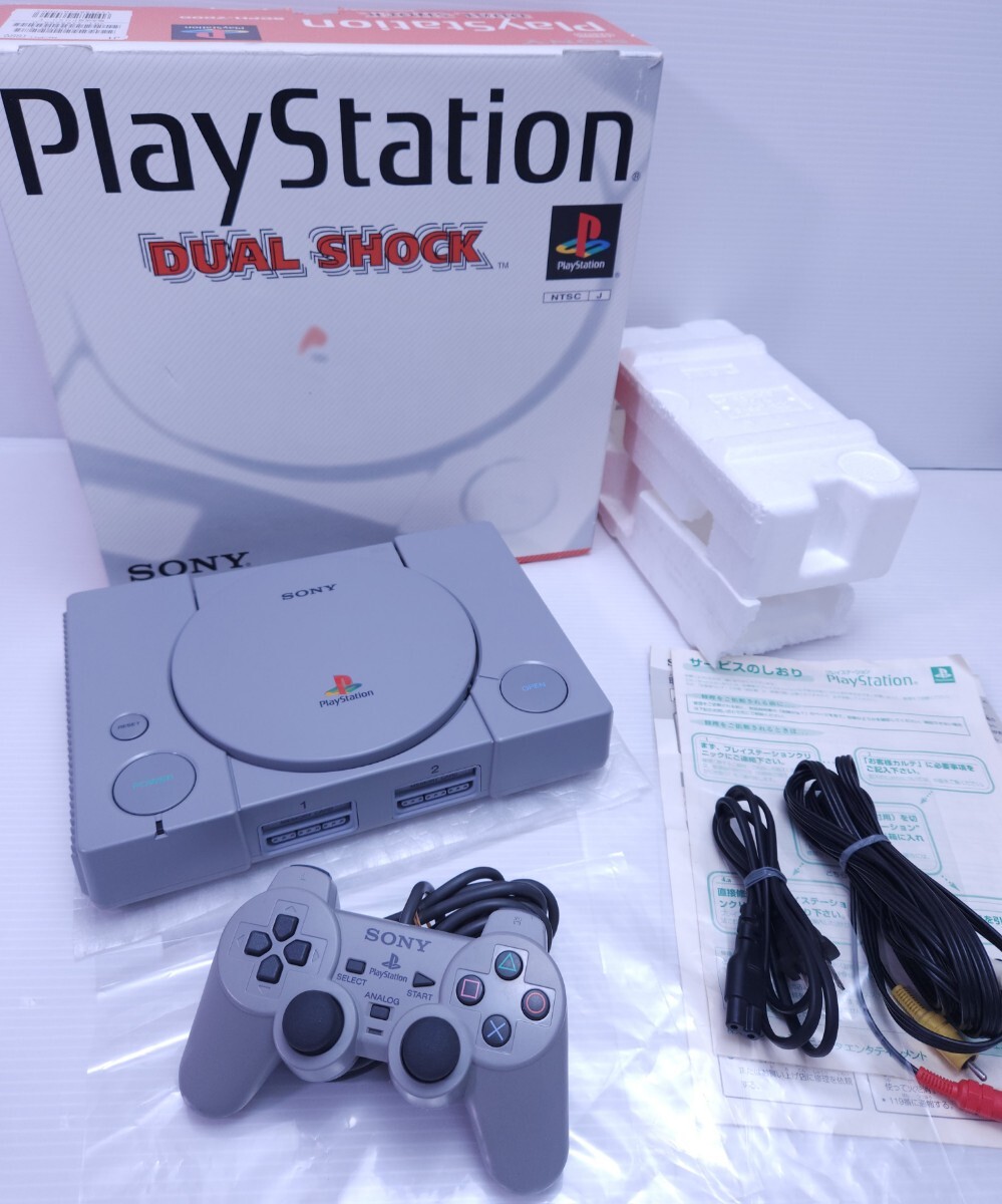 レトロゲーム 美品/動作品PS1 PlayStationプレイステーション1 SCPH-7000箱付 純正 コントローラ,AVケーブル 付 希少品(M-79) - 本体 レトロゲーム 美品/動作品PS1 PlayStationプレイステーション1 SCPH-7000箱付 純正 コントローラ,AVケーブル 付 希少品(M-79) - 本体