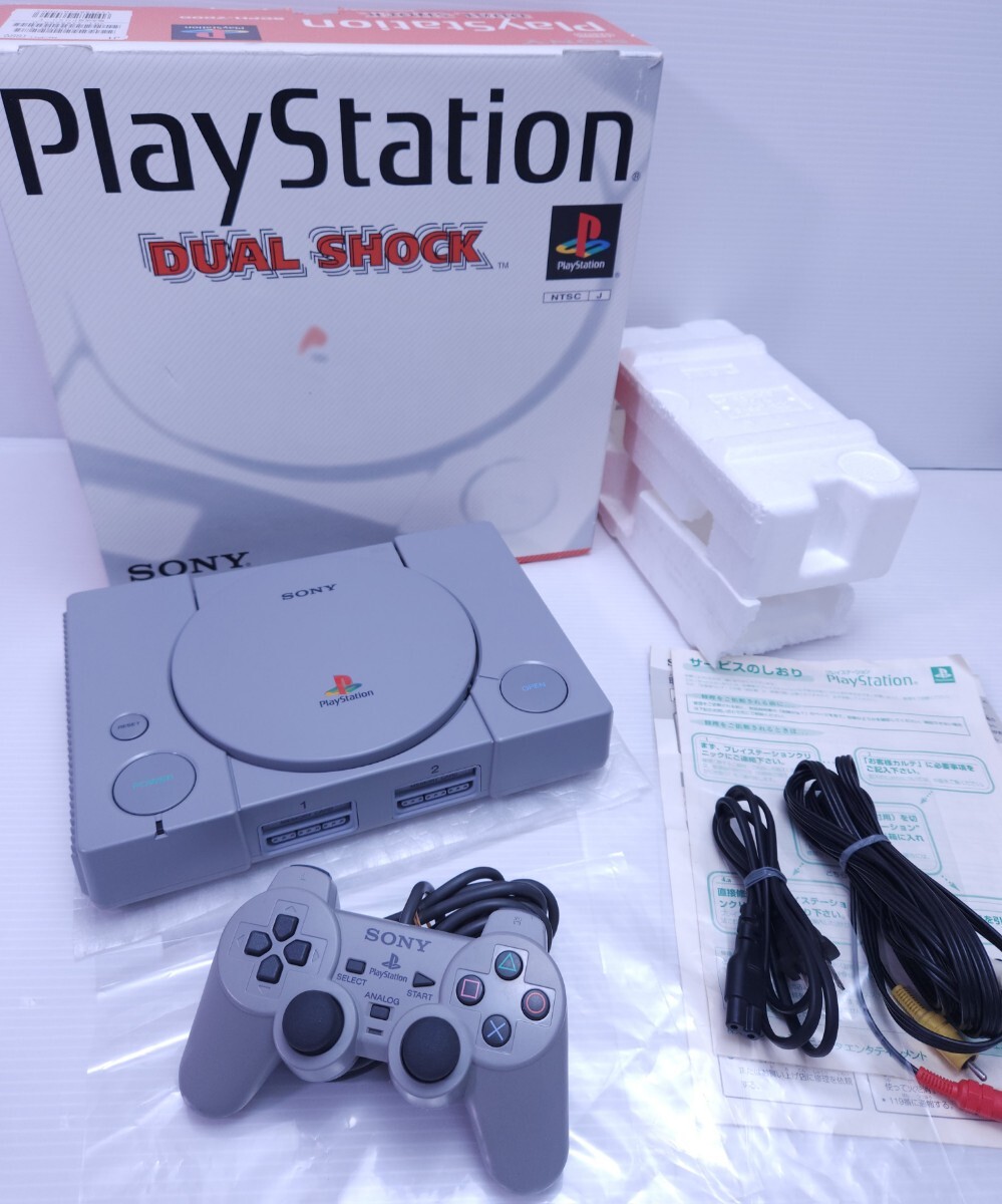 レトロゲーム 美品/動作品PS1 PlayStationプレイステーション1 SCPH-7000箱付 純正 コントローラ,AVケーブル 付 希少品(M-79)_画像1