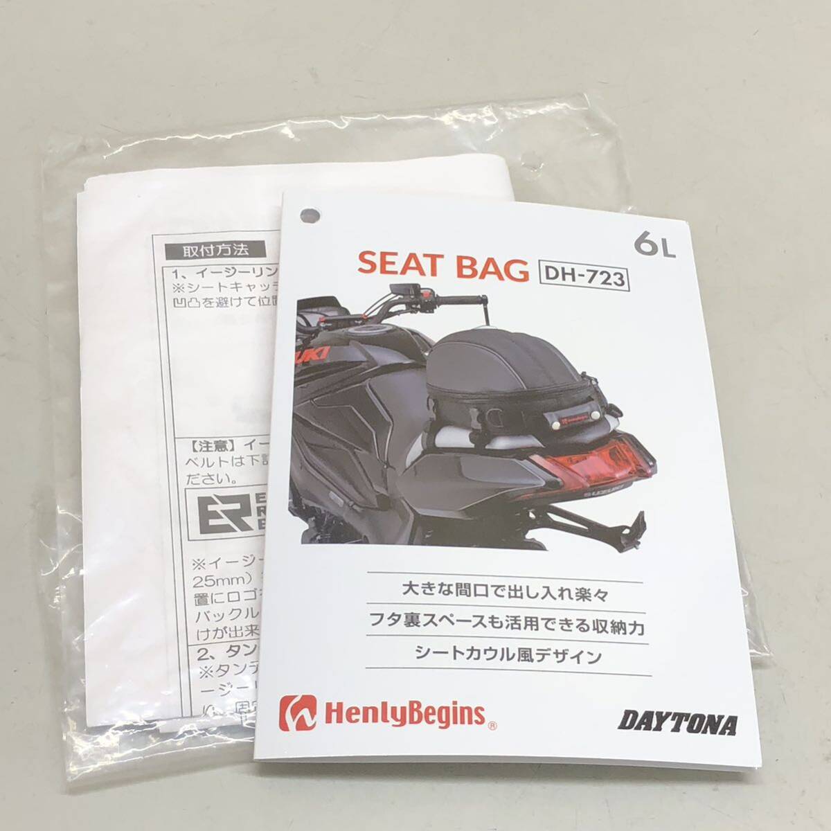 DAYTONA Henly Begins DH-723 SEAT BAG 6L デイトナ ヘンリービギンズ シートバック バイク _画像8