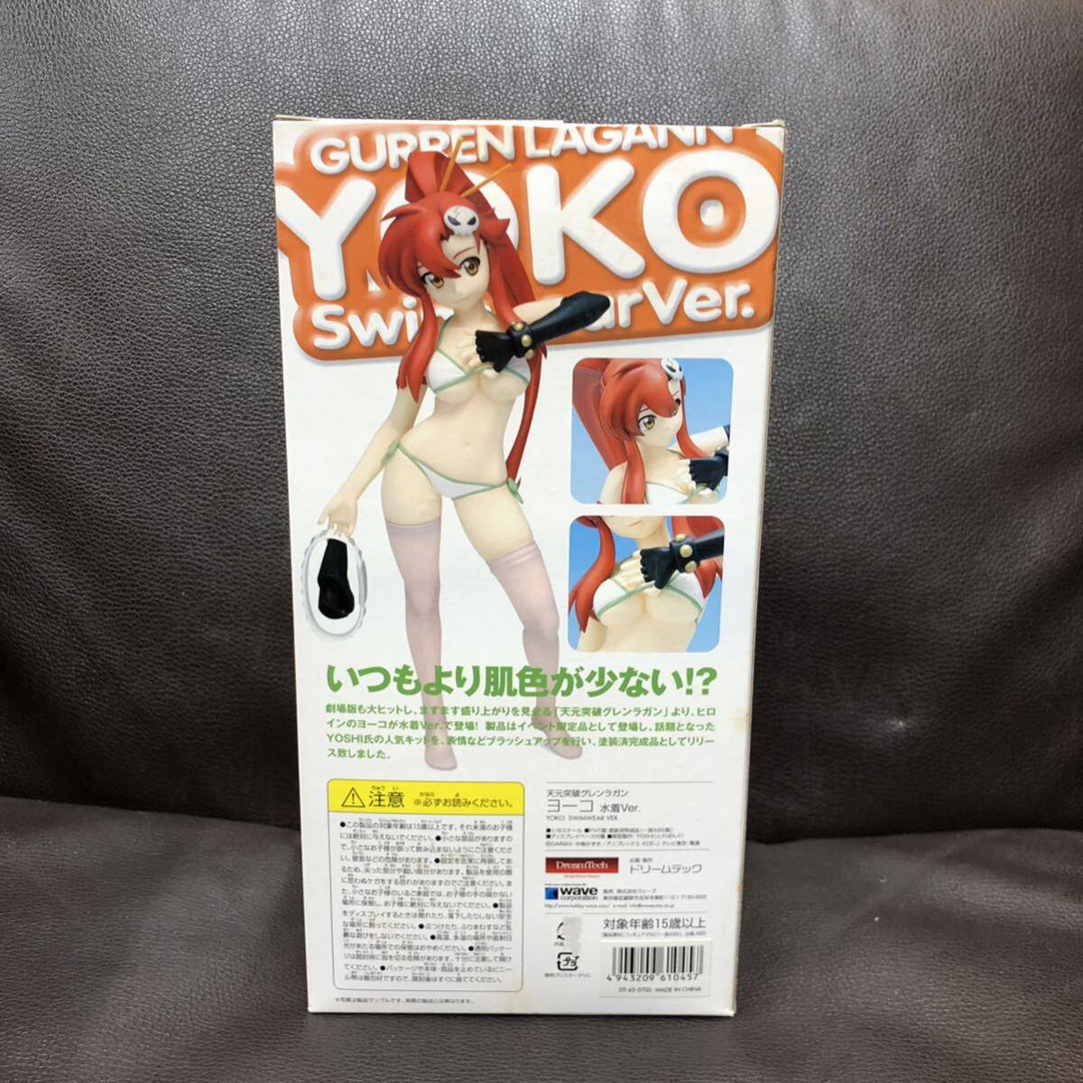 Dream Tech Tengen Toppa Gurren-Lagann Yohko swimsuit Ver. limitation special color version unopened goods 