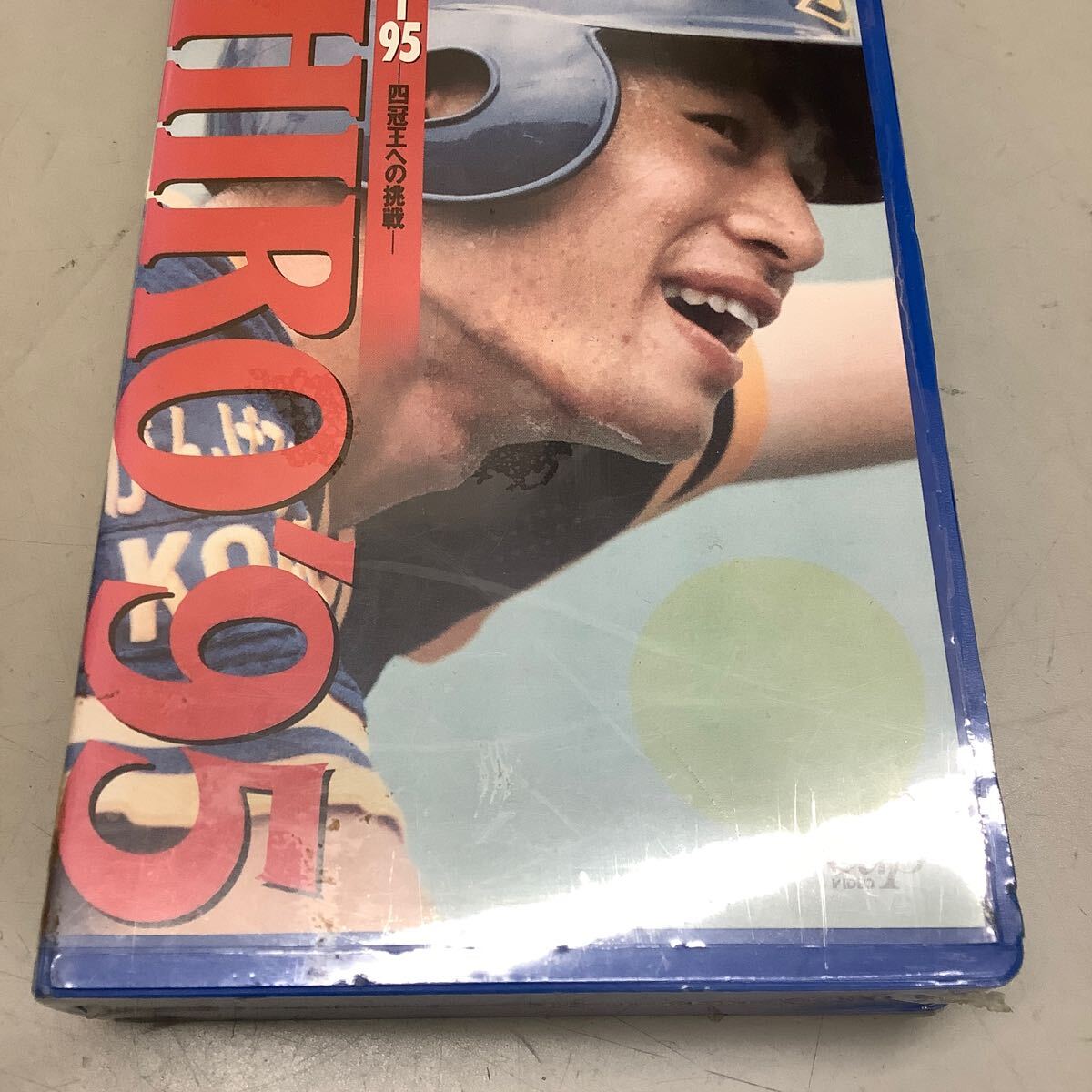 イチロー 95 四冠王への挑戦 オリックス VHS 未使用長期保管品 ジャンク扱い_画像3