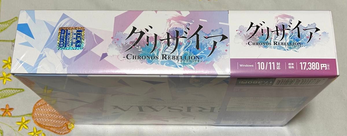 新品 未開封 グリザイア クロノスリベリオン 特装版 PCゲーム 新品 未開封 グリザイア クロノスリベリオン 特装版 PCゲーム