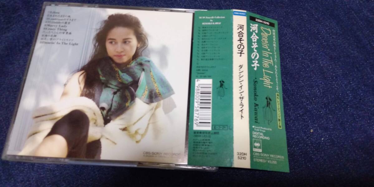 【中古ＣＤ帯付き】ＳＯＮＯＫＯ ＫＡＷＩ／Ｄａｎｃｉｎ ｉｎＴｈｅ Ｌｉｇｈｔ ３２ＤＨ５２１０ 美盤の画像2