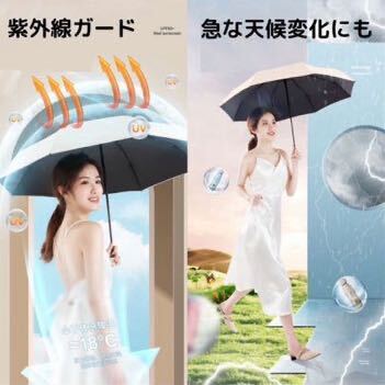 晴雨兼用 折りたたみ傘 専用ケース付き 水色 日傘 UVカット 軽量 撥水