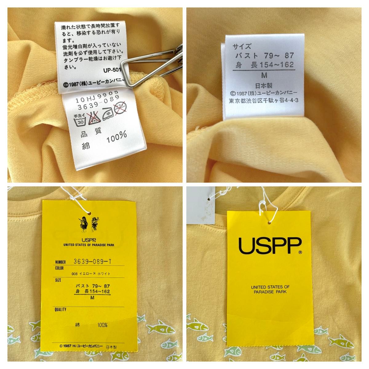 新品／USPP Tシャツ M 魚 かわいい 日本製