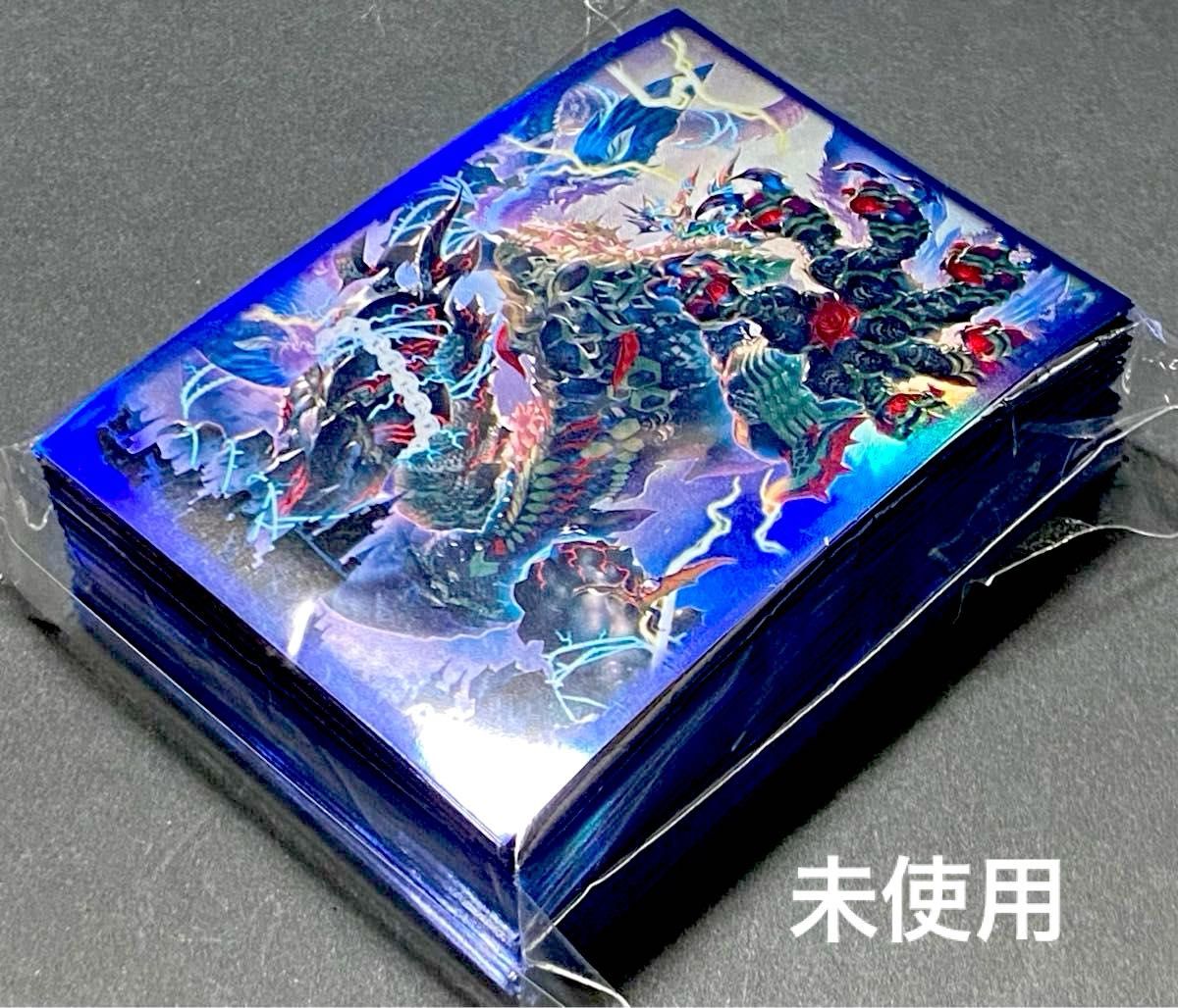 遊戯王 サプライ スリーブ サイコロ 新品未開封+開封済セット 遊戯王 サプライ スリーブ サイコロ 新品未開封+開封済セット