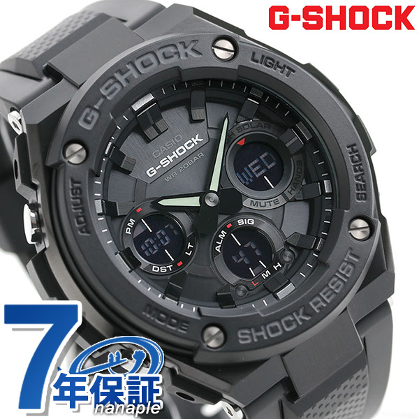 G-SHOCK Gスチール ソーラー メンズ 腕時計 GST-S100G-1BDR Gショック