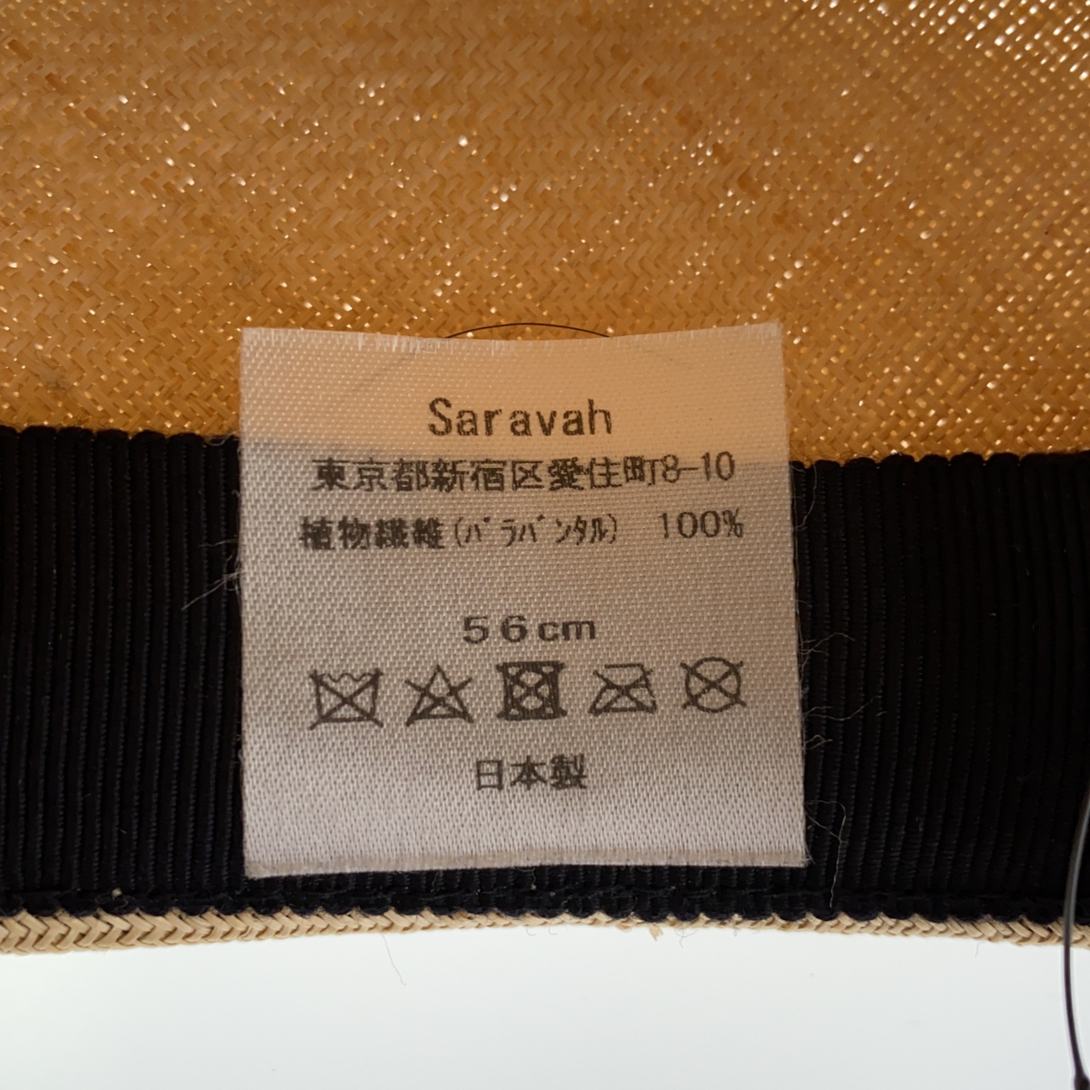 Saravah サラヴァ 【lay3682M】 COLONIAL HAT コロニアルハット パナマハット 最高級 パラバンタル使用 レディース ブランド 美品 帽子 MR_画像5