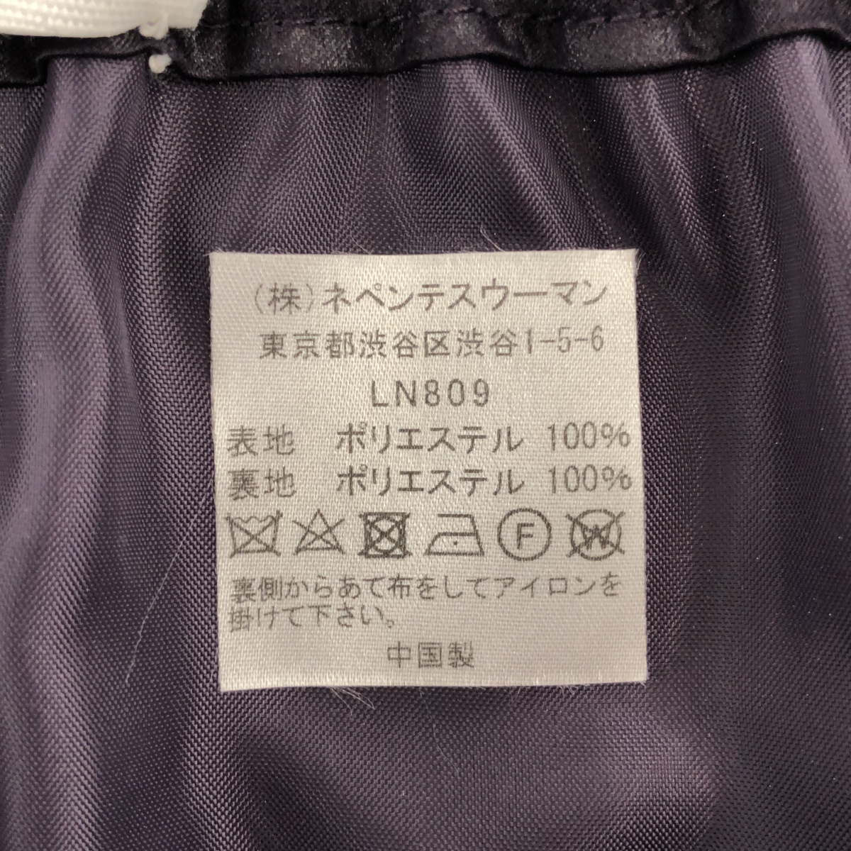 Rhodolirion ロドリリオン 【lay3694M】 Petticoat Skirt ペチコートスカート 22FW LN809 ロングスカート レディース MR_画像3