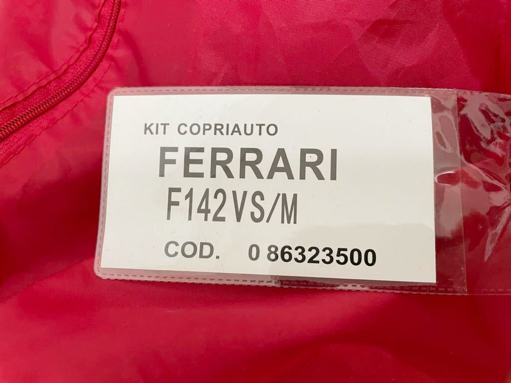 ■【希少】【未使用】【純正　正規品】【送料無料】Ferrari ボディカバー 純正品 正規品 ボディーカバー フェラーリ 赤 ロゴ入り_画像4