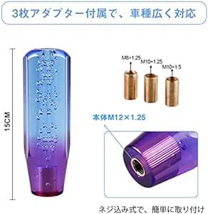 Jeyaic 汎用 クリスタルシフトノブ バブル 八角 150mm キラキラ透明感際立つ爽快な泡入り 透明 シフトレバー シフトノ_画像5