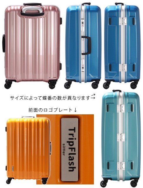 新品 スーツケース mサイズ 中型 大型 軽量 フレーム TSA 4輪 双輪 シフレ 人気 キャリーケース 4泊5泊6泊 メタリック レッド 赤 M504_画像9